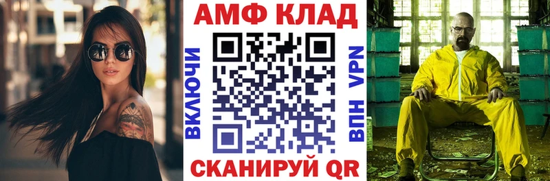 АМФ Premium  где купить наркоту  Оханск 