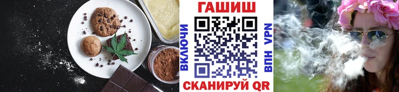 Печенье с ТГК конопля  Оханск 