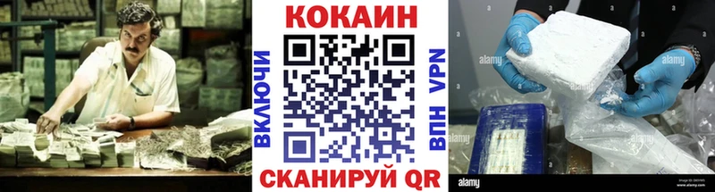 Cocaine Columbia  darknet телеграм  Оханск  даркнет сайт 