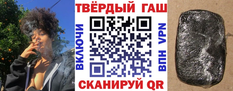 сайты даркнета Telegram  Оханск  ГАШИШ Premium 
