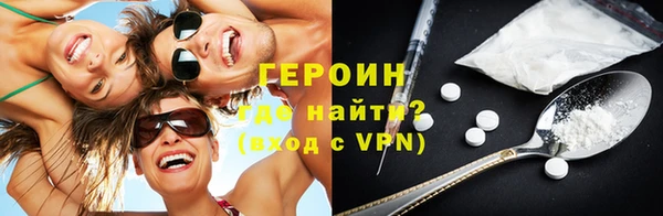 ECSTASY Волоколамск
