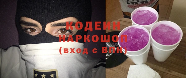 бошки Заволжье