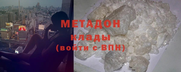 индика Волосово