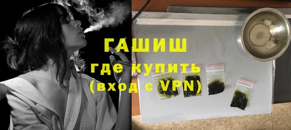 ECSTASY Волоколамск