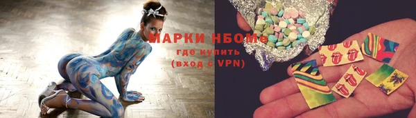 прущий лед Строитель