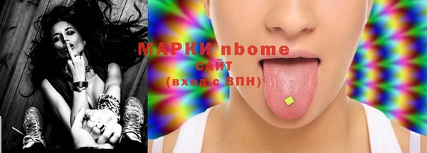 ECSTASY Волоколамск