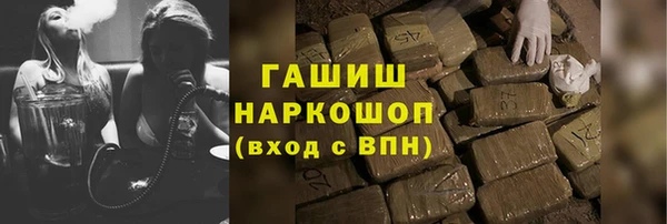 ПСИЛОЦИБИНОВЫЕ ГРИБЫ Володарск