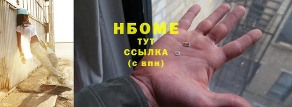 ПСИЛОЦИБИНОВЫЕ ГРИБЫ Володарск
