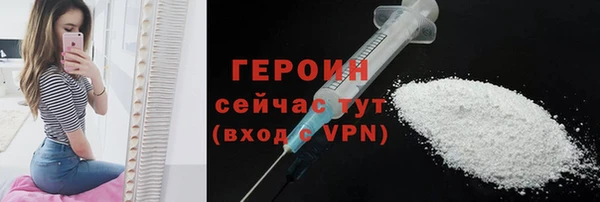 ECSTASY Волоколамск