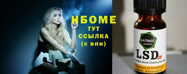 ПСИЛОЦИБИНОВЫЕ ГРИБЫ Володарск