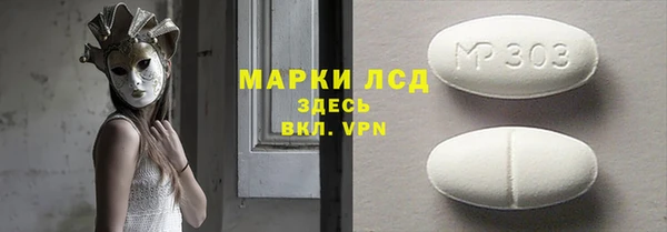 MESCALINE Заводоуковск