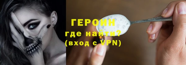 ECSTASY Волоколамск
