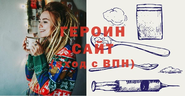 ПСИЛОЦИБИНОВЫЕ ГРИБЫ Володарск