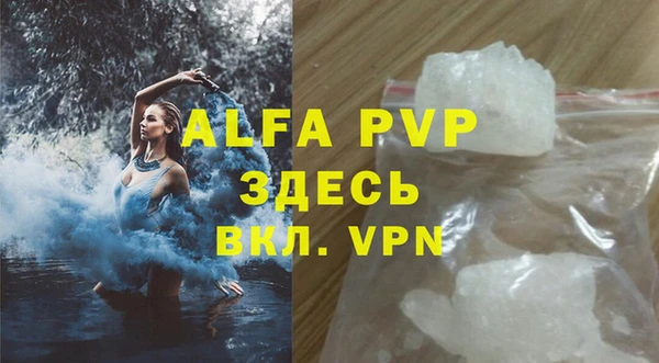 ECSTASY Волоколамск