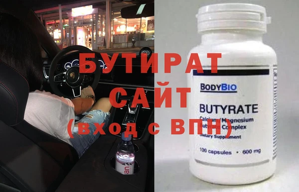 индика Волосово