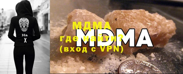 ПСИЛОЦИБИНОВЫЕ ГРИБЫ Володарск