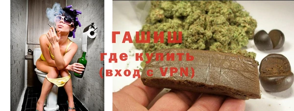 героин Заволжск