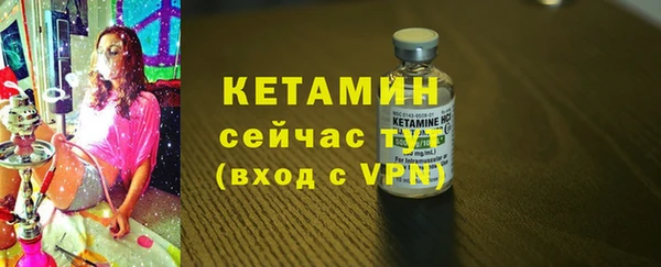 ALPHA PVP Ступино
