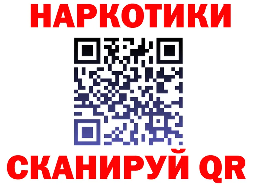 ТГК Wax зеркало площадка МЕГА Оханск