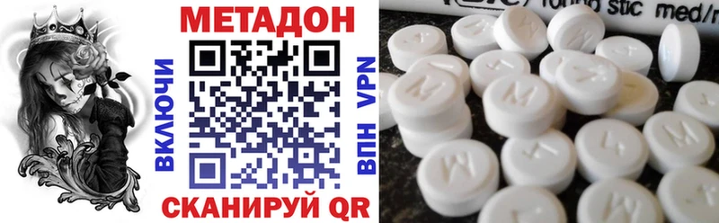 OMG зеркало  Оханск  МЕТАДОН кристалл 