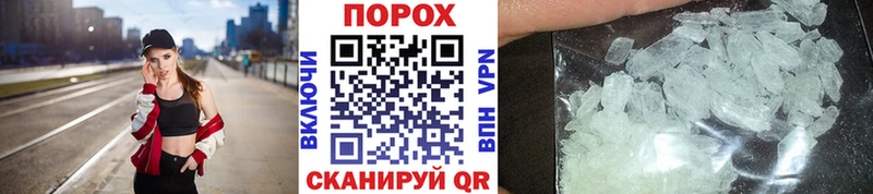 что такое   Оханск  Метамфетамин Methamphetamine 