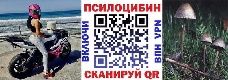Псилоцибиновые грибы мухоморы  Оханск 
